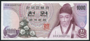 한국은행 가 1,000원 1차 천원 초판 00포인트 (가가가 0040750) 미사용