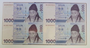 한국은행 다 1,000원 3차 천원 4매 연결권 2016년