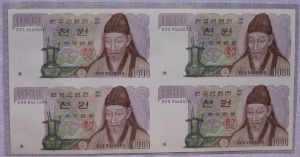 한국은행 나 1000원 2차 천원 4매 연결권 2002년