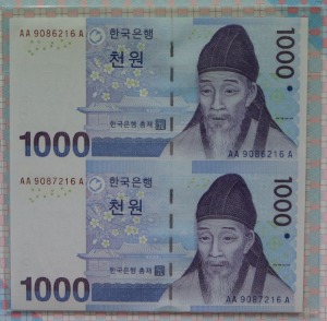 한국은행 다 1,000원 3차 천원 2매 연결권 2009년 (판매 1회차 연결권)