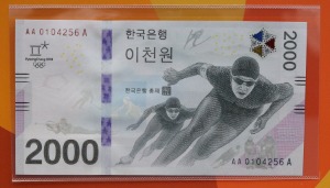 한국 2018년 평창 동계올림픽 기념 지폐 2000원 AAA기호