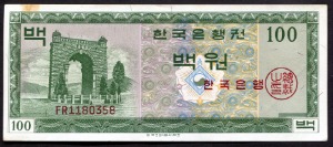 한국은행 100원 영제 백원 FB기호 준미사용