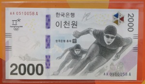 한국 2018년 평창 동계올림픽 기념 지폐 2000원 AAA 0포인트
