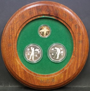 중국 1995년 41회 골프 월드컵 (World Cup of Golf) 기념 금은메달 3종 세트