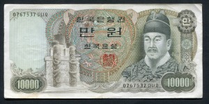 한국은행 나 10000원 2차 만원권 미품