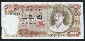 한국은행 가 5,000원 1차 오천원권 08포인트 &quot;가다차&quot;권 미사용