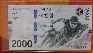 평창 동계올림픽 기념 지폐 2000원 7천번대 빠른번호 (000 7828) 미사용