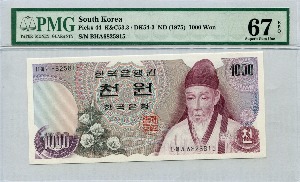 한국은행 가 1,000원 1차 천원권 &quot;나아가&quot; PMG 67등급