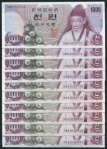 한국은행 가 1,000원 1차 천원권 준미사용 10매 일괄