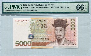 한국은행 마 5000원 5차 오천원 빠른번호 55번 (0000055) PMG 66등급