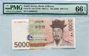 한국은행 마 5000원 5차 오천원 빠른번호 58번 (0000058) PMG 66등급
