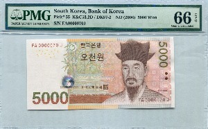 한국은행 마 5000원 5차 오천원 빠른번호 70번 (0000070) PMG 66등급