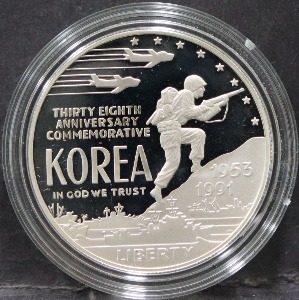 미국 1991년 한국 전쟁 참전 기념 은화
