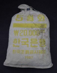 한국 1987년 5원 (오원) 4000개 들이 대관봉 (500개 들이 소관봉 * 8개)