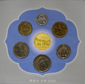 한국 2002년 현용주화 민트 세트