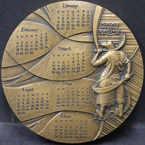 한국조폐공사 2001년 캘린더 달력 메달 - 뱀의해 메달