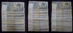한국은행 다 10000원 3차 만원 사용제 50매 일괄