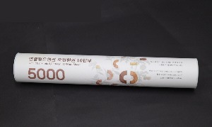 한국은행 2021년 마 5000원 5차 오천원 16매 연결권 전지