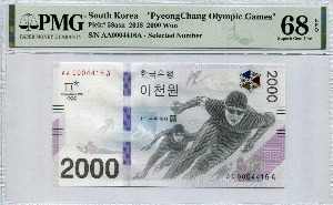 평창 동계올림픽 기념 지폐 2000원 4천번대 경매번호 - 4416번 PMG 68등급