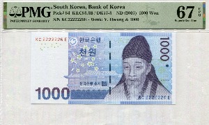 한국은행 다 1,000원 3차 천원권 준솔리드 (2222226) PMG 67등급