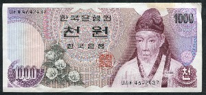 한국은행 가 1,000원 1차 천원 극미품