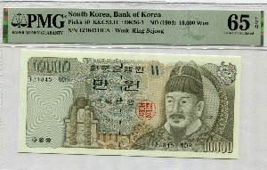 한국은행 라 10,000원 4차 만원 PMG 65등급