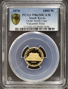 한국 1970년 영광사 남대문 금화 PCGS 65등급