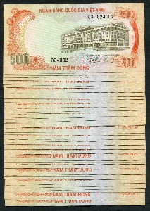 베트남 1972년 500동 호랑이 도안 지폐 미사용 40매 일괄