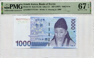 한국은행 다 1,000원 3차 천원권 준솔리드 (77777 54) PMG 67등급