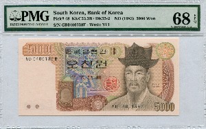 한국은행 다 5,000원 3차 오천원권 사나바 04포인트 PMG 68등급