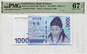 한국은행 다 1,000원 3차 천원권 준솔리드 (77777 65) PMG 67등급