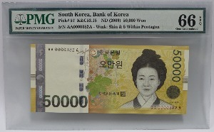한국은행 가 50,000원 1차 오만원권 초판 100 백번대 382번 경매번호 (AA0000382A) PMG 66등급