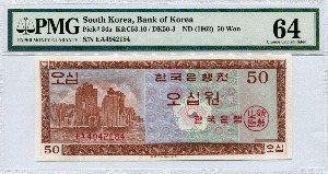 한국은행 50원 영제 오십원 EA기호 PMG 64등급