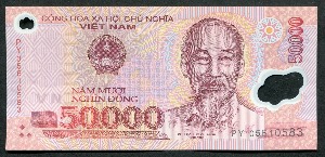 베트남 2005년 50000동 폴리머 미사용