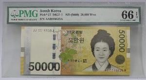 한국은행 가 50,000원 1차 오만원권 초판 만번대 00포인트 경매번호 (AA0018635A) PMG 66등급