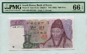 한국은행 나 1,000원 2차 천원권 양성기호 사나마 PMG 66등급