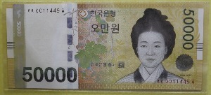 한국은행 가 50,000원 1차 오만원권 초판 만번대 00포인트 경매첩 (AA0011449A)