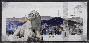 쿡섬 2018년 세계의 수도 - 한국 서울 순은 5g 지폐형 은화