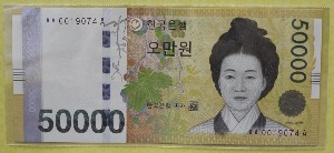 한국은행 가 50,000원 1차 오만원권 초판 만번대 00포인트 경매첩 (AA0019074A)