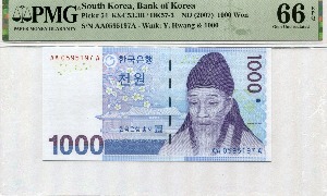 한국은행 다 1,000원 3차 천원권 AAA 초판 05포인트 PMG 66등급
