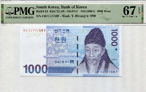 한국은행 다 1,000원 3차 천원권 준솔리드 (77777 89) PMG 67등급