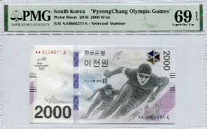 평창 동계올림픽 기념 지폐 2000원 6천번대 경매번호 - 6511번 PMG 69등급