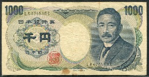일본 2001년 1000엔 사용제