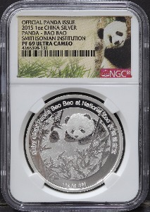 중국 2015년 스미소니언 공식 인증 팬더 은메달 NGC 69등급