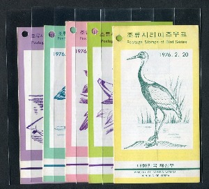 한국 1976년 조류 시리즈 우표 1~5집 안내카드 5종 완집 세트