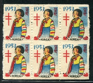 한국 1953년 색동저고리 소녀 크리스마스씰 6매 블럭