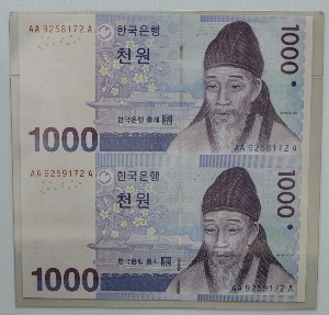 한국은행 다 1,000원 3차 천원 2매 연결권 2013년