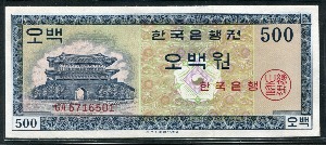 한국은행 500원 영제 오백원 GA기호 준미사용