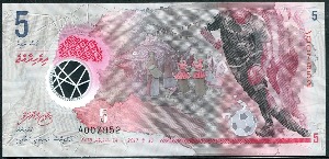 몰디브 2017년 5루피아 초판 7천번대 7952번 폴리머 지폐 미사용