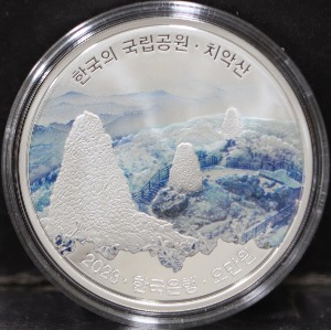 한국 2023년 한국의 국립공원 기념 은화 시리즈 7차 (치악산) 은화